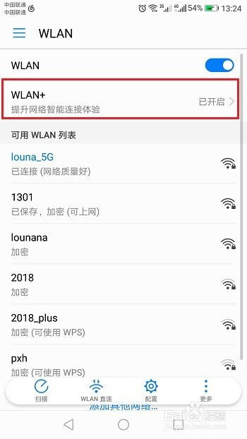 华为手机wifidirect怎么开启 华为手机wifidirect怎么开启