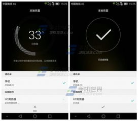 华为手机怎么设置前后 华为手机怎么设置前后