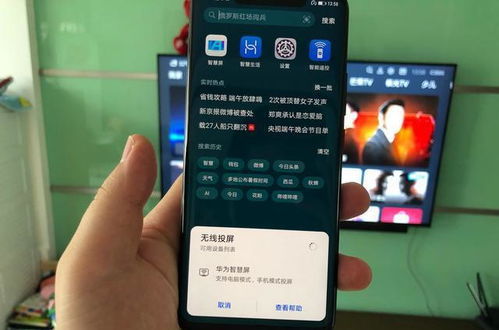 华为怎么用手机录像 华为怎么用手机录像
