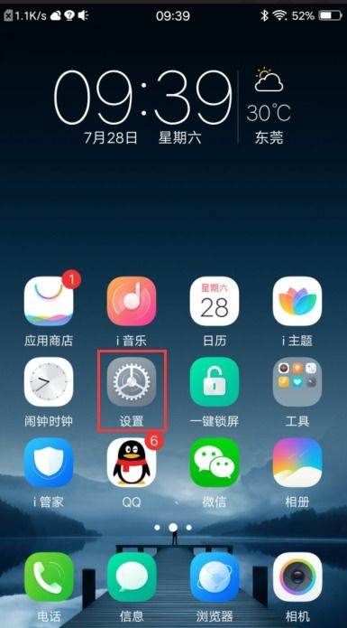 华为手机壁纸怎么发送其他手机 华为手机壁纸怎么发送其他手机