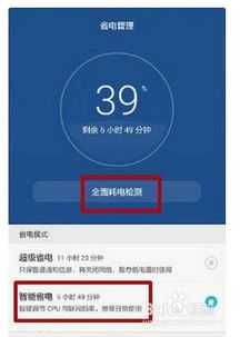 华为手机病毒怎么解决 华为手机病毒怎么解决