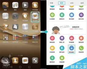 华为原装手机怎么判断 华为原装手机怎么判断