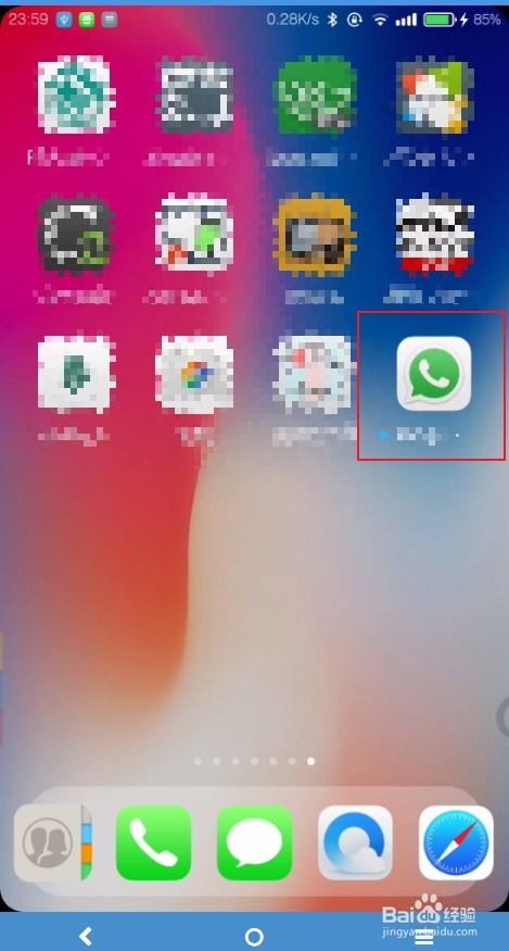 华为手机app怎么挪动 华为手机app怎么挪动