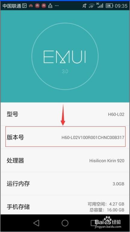 华为手机怎么模拟usb