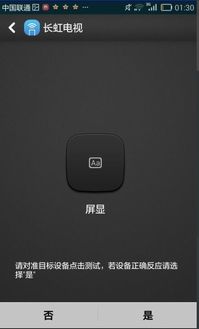 华为手机怎么肢体控制