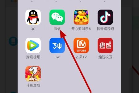 华为手机怎么设置横拍 华为手机怎么设置横拍