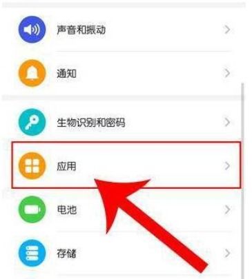 手机分身怎么设置华为 手机分身怎么设置华为
