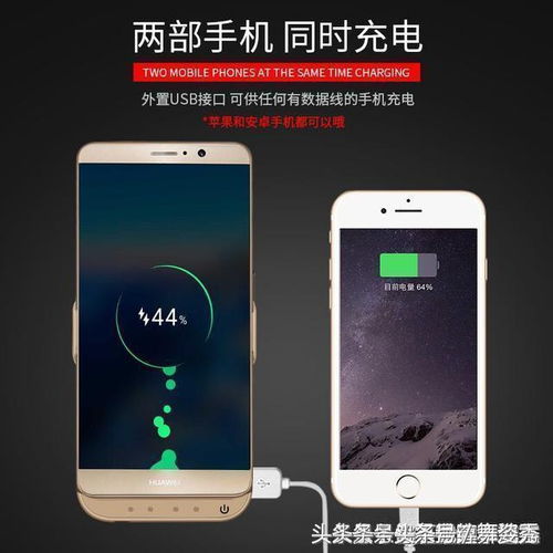 华为手机怎么快速放电 华为手机怎么快速放电