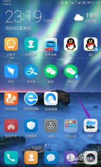 华为手机怎么减少曝光 华为手机怎么减少曝光