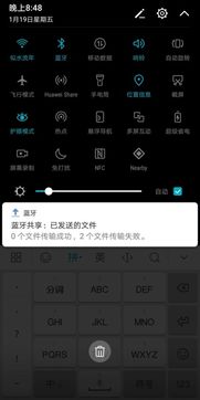 华为手机怎么歌曲变调 华为手机怎么歌曲变调