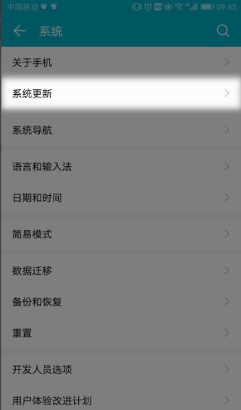 华为手机怎么出现插件 华为手机怎么出现插件