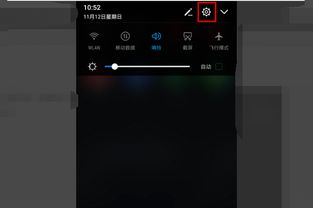 华为怎么隐藏手机按键