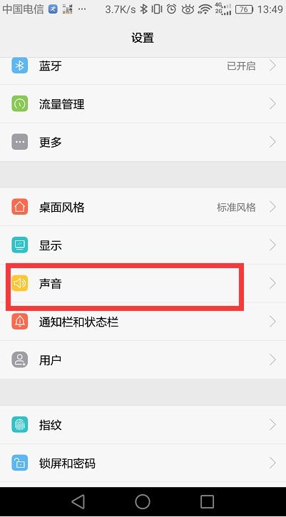 怎么区分华为手机配置