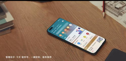 华为手机助理怎么使用 华为手机助理怎么使用
