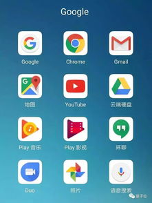 华为手机怎么运营谷歌 华为手机怎么运营谷歌