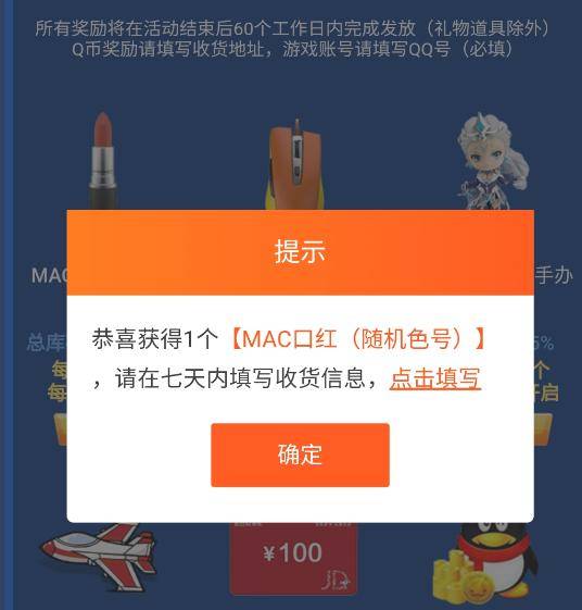 华为手机斗鱼怎么升级