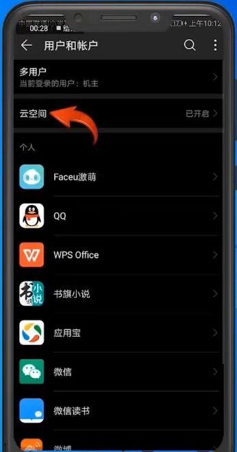 华为手机弯了怎么解决 华为手机弯了怎么解决