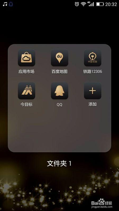 华为手机怎么下载思归