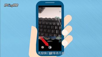 华为手机流光怎么使用