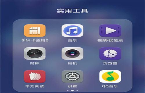 华为手机怎么整闹铃