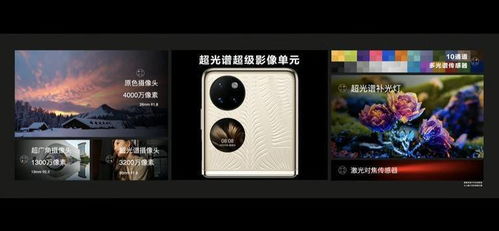 华为手机怎么拍夜市