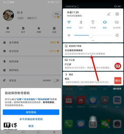 华为手机信息怎么发送 华为手机信息怎么发送