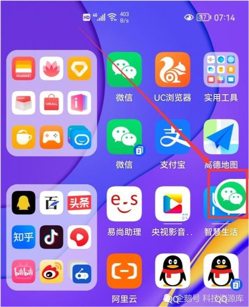 华为手机怎么窗口操作 华为手机怎么窗口操作