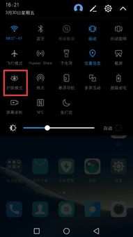 华为手机怎么拉开图标 华为手机怎么拉开图标