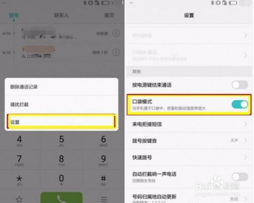 怎么隐藏组件华为手机 怎么隐藏组件华为手机