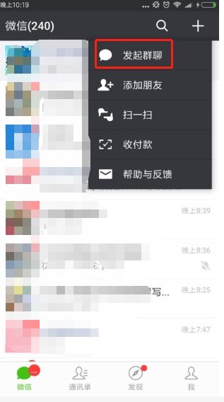 华为手机怎么群发贺卡 华为手机怎么群发贺卡