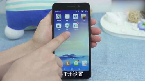 华为手机怎么收歌