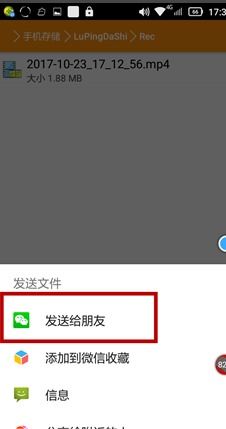 华为手机怎么视频输出