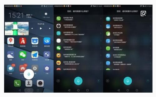 华为手机怎么还原视频 华为手机怎么还原视频