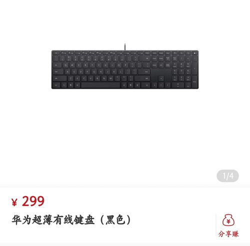 华为手机薄膜怎么开 华为手机薄膜怎么开