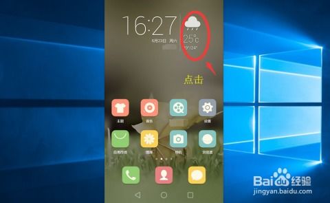 华为全屏手机怎么解锁 华为全屏手机怎么解锁