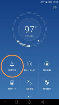 华为手机怎么清理秒表 华为手机怎么清理秒表