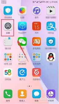 华为手机失踪怎么寻找