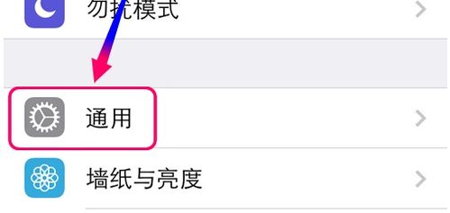 华为手机画圈怎么操作