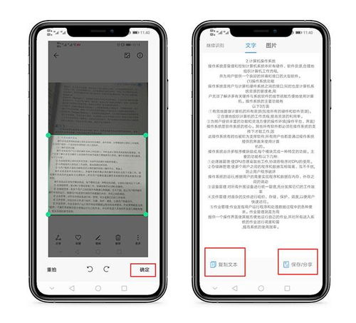 华为手机怎么编制文件 华为手机怎么编制文件