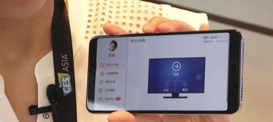 华为电脑怎么手机投影