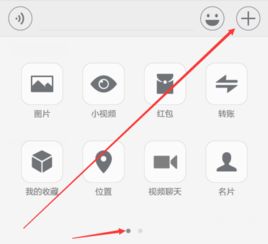 华为手机怎么转换语音 华为手机怎么转换语音