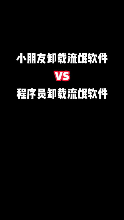 华为手机怎么桌面卸载