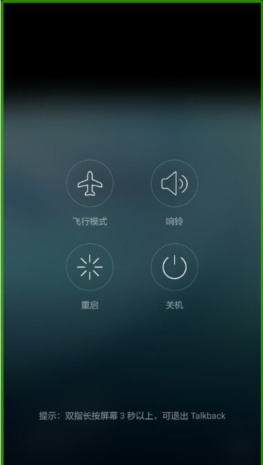 华为手机怎么显示逗号 华为手机怎么显示逗号