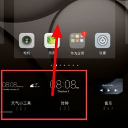 华为手机秒表怎么开 华为手机秒表怎么开