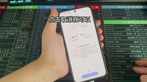 华为手机怎么测量长宽 华为手机怎么测量长宽
