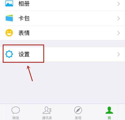 华为手机怎么解封软件