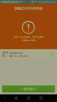 华为手机广告怎么开头