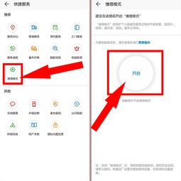华为手机怎么送去检修 华为手机怎么送去检修
