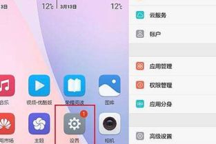 华为手机怎么标记表格 华为手机怎么标记表格
