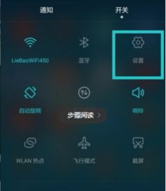 华为手机唤醒怎么不行 华为手机唤醒怎么不行
